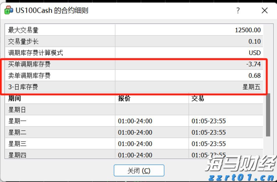 网络出现假冒人民大会堂门票 暑期出游购票要当心