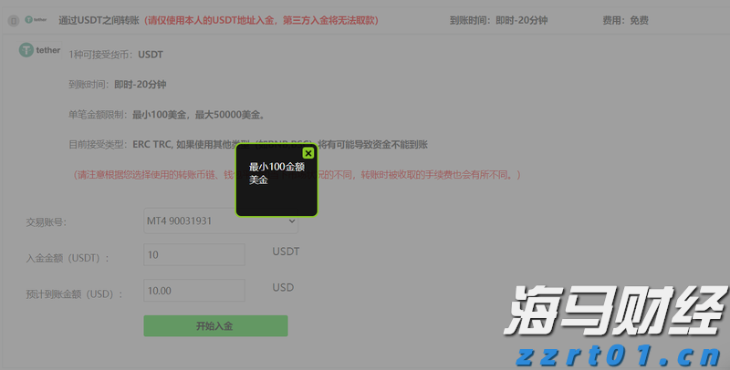 世卫组织：非洲猴痘疫情不再构成“国际关注的突发公共卫生事件”