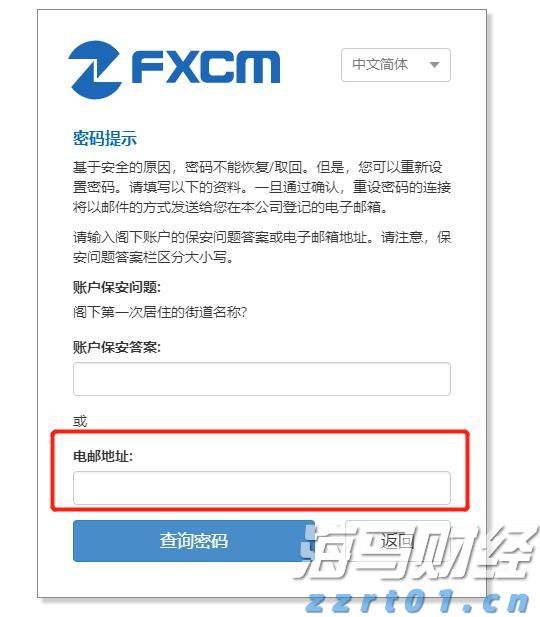 港股收盘(07.23) | 恒指收涨1.62% 科网股发力走高 腾讯(00700)涨近5%创四年来新高