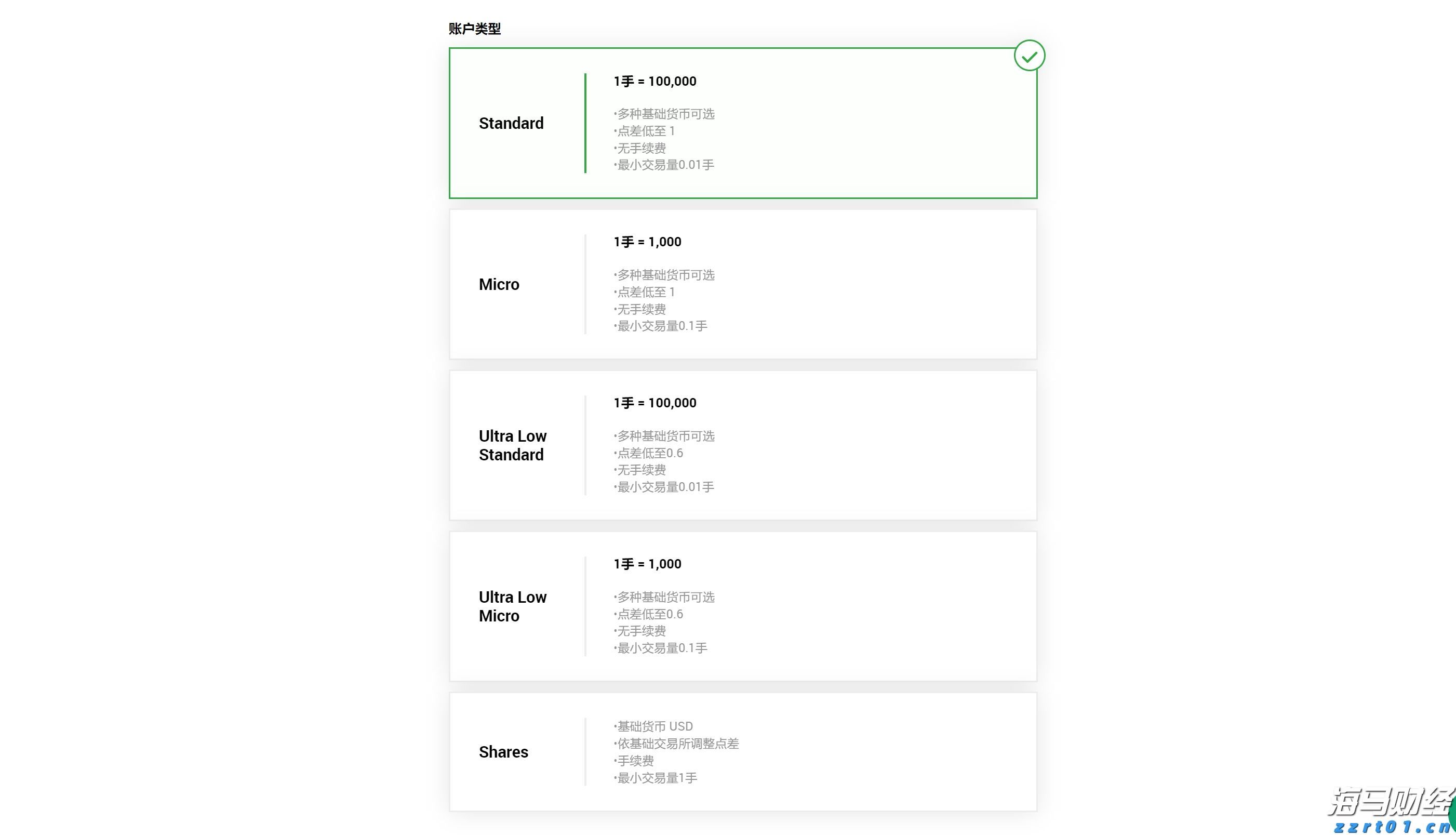 商务部就不可靠实体清单措施调整答记者问