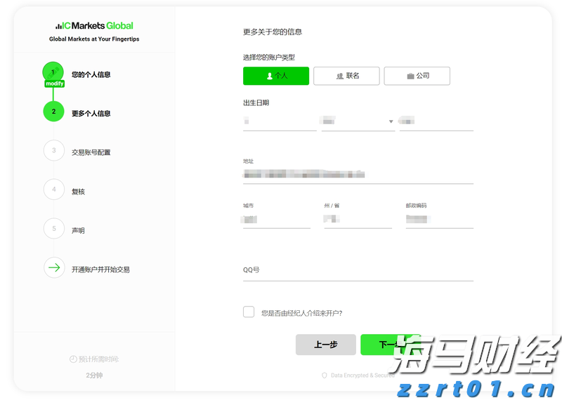 东莞1—7月经济数据出炉 外贸进出口同比增长15.6%