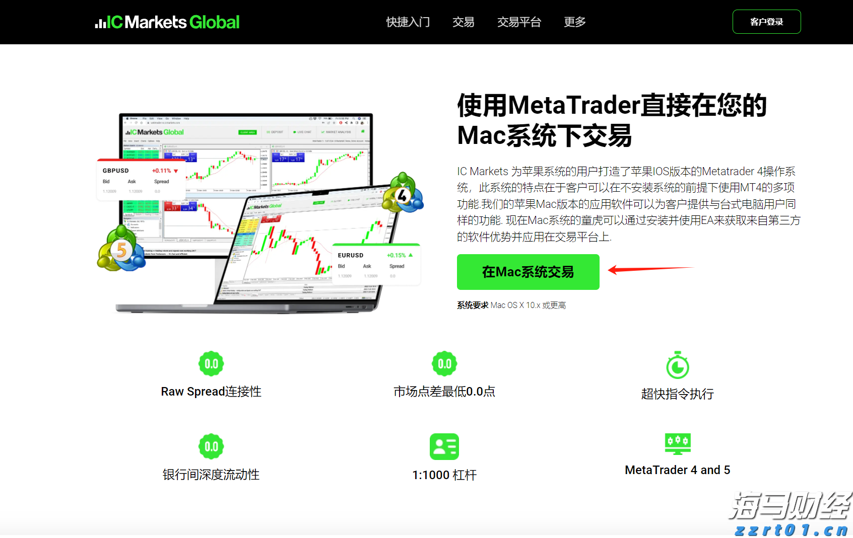 酿酒厂酱香型白酒酿造污水处理设备及工艺方法（酿酒污水怎么样处理）