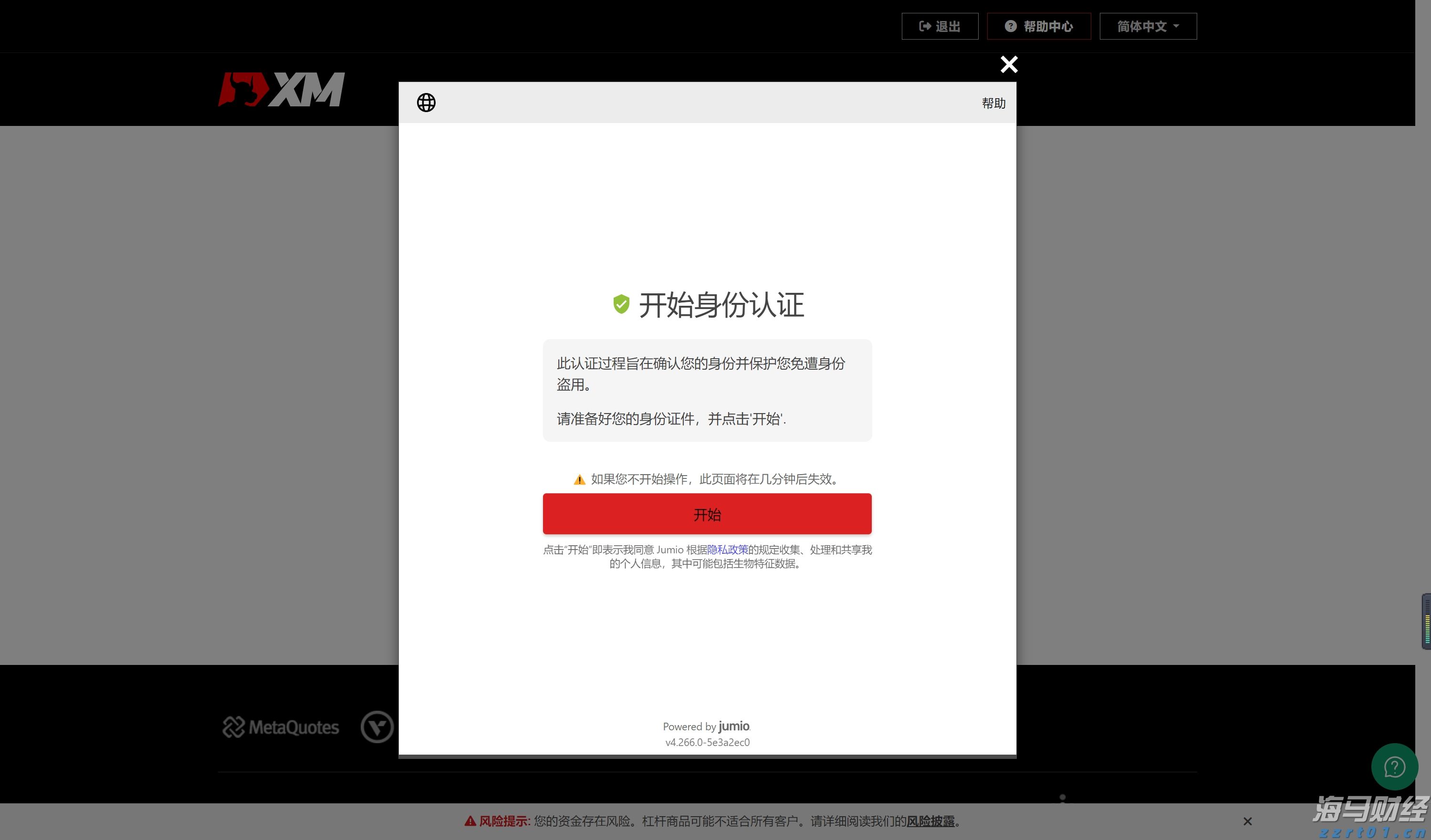 不折不扣落实国家安全生产15条硬措施