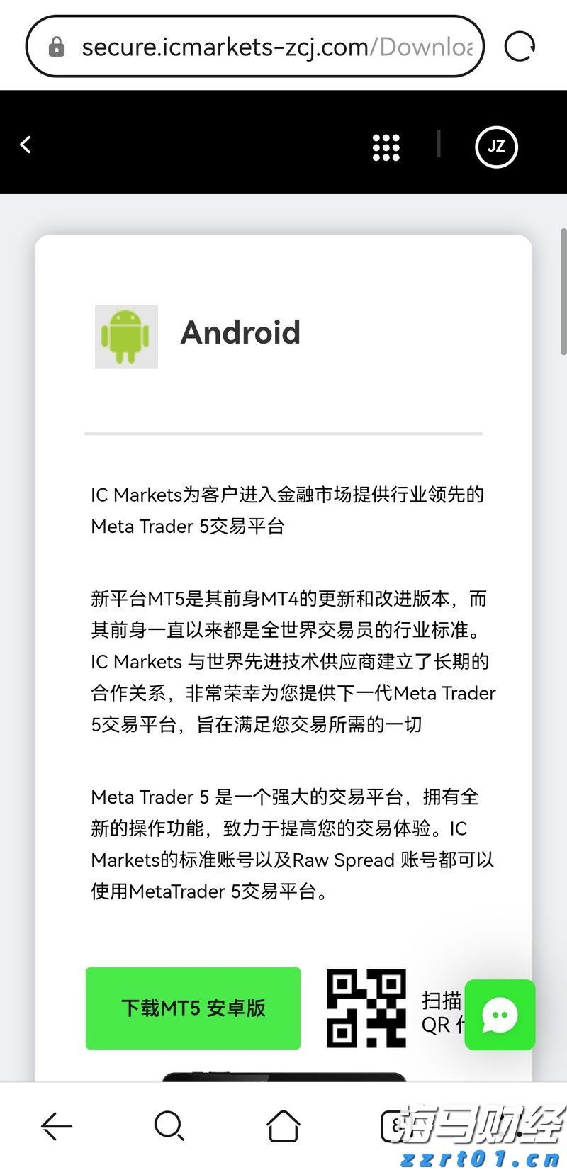 平南县举办广西三月三主题系列活动