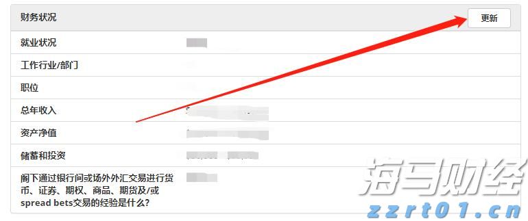 新股消息 | 佳鑫国际通过港交所聆讯 专注于开发巴库塔钨矿