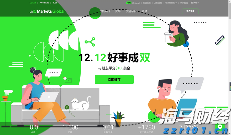 泰康人寿六安中支党支部走进长岭村开展7·8保险知识宣传讲座