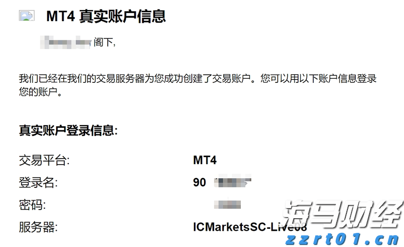 沪渝蓉高铁武汉至宜昌段开启运行试验