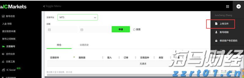 工业用水一体化净水设备（智能一体化净水设备）