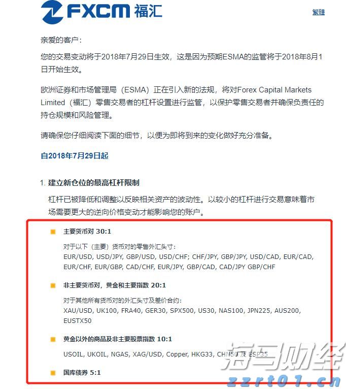 刮泥机设备选型图片及工作原理介绍（刮泥机厂家为您讲解）