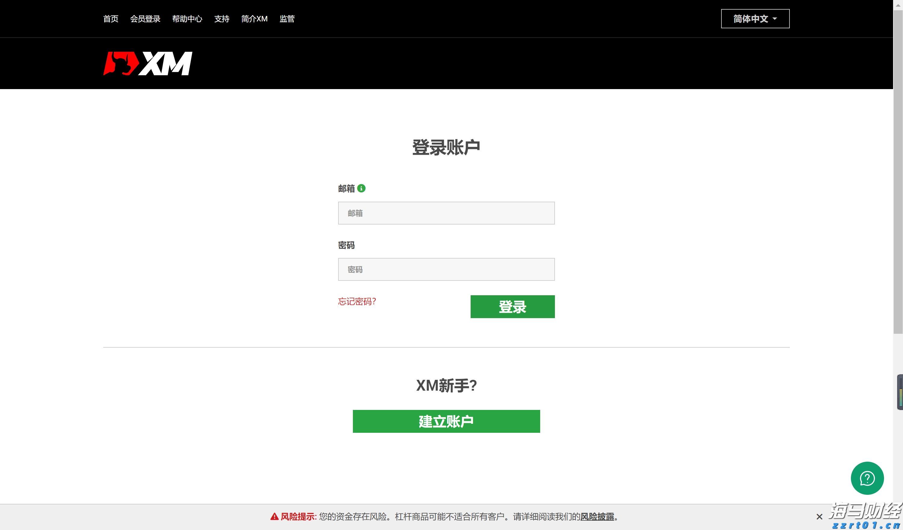 Canada Goose加拿大鹅(GOOS.US):Q1营收增长22.4%,战略深耕开辟新增长通道