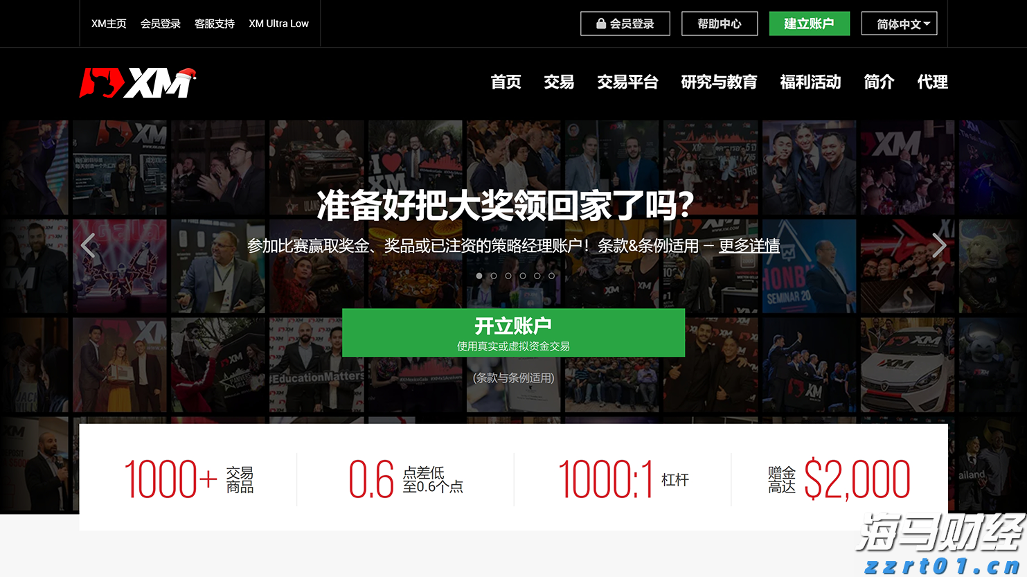 珠海两部少儿粤剧喜获中国少儿戏曲最高荣誉"小梅花"称号