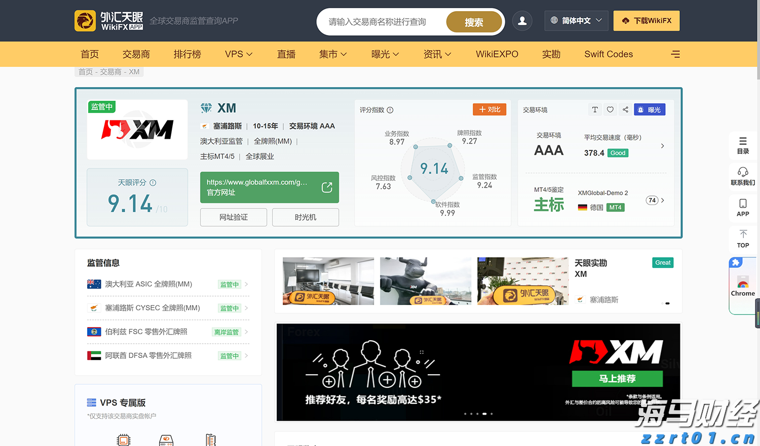 a2o工艺原理流程（a2o工艺特点的介绍）