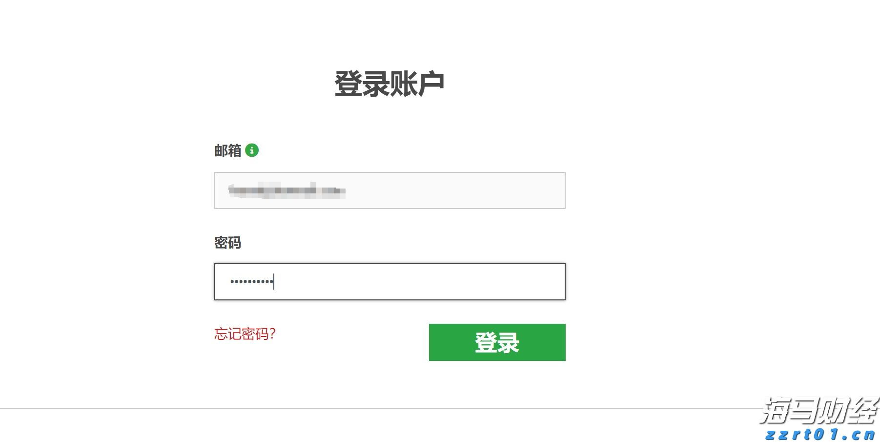 酒精厂污水处理工艺流程（酒精厂废水处理设备装置简介）