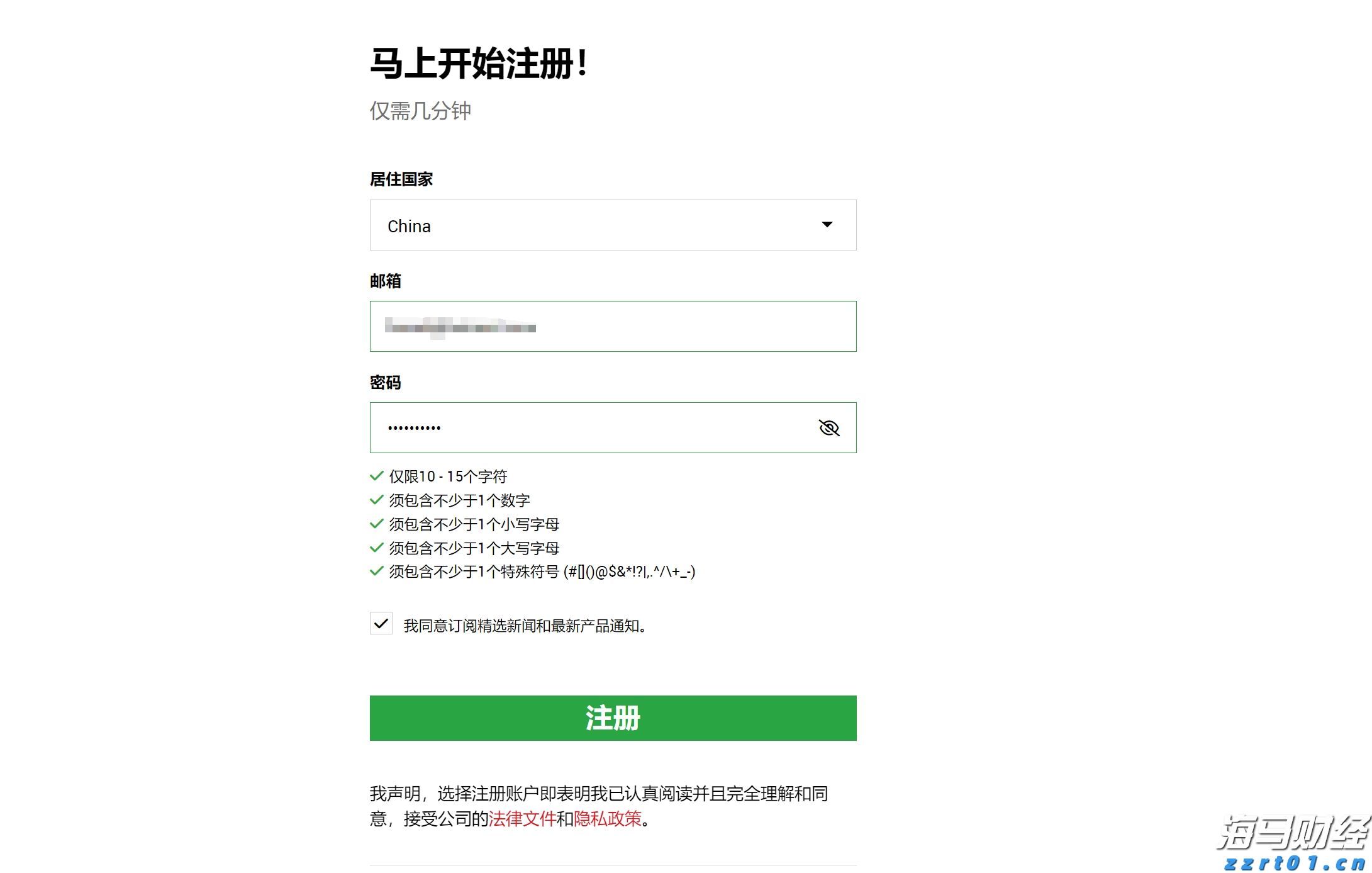梅州海关供港澳活猪远程检疫监装模式正式启动