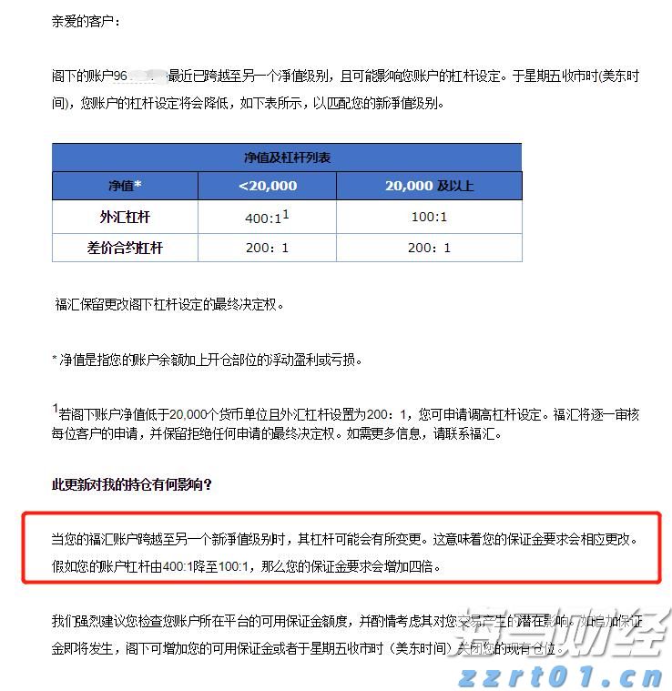 湖北：市场监管“智慧服务一张网”启动