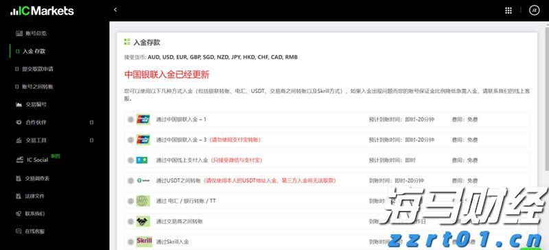2比4不敌张本智和，王楚钦获得WTT横滨冠军赛男单亚军