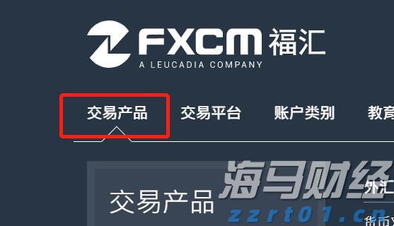 樊振东正式亮相德甲，8月31日迎首秀